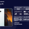 Screenshot 2024-08-10 141001