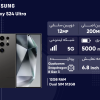 Screenshot 2024-08-13 224758