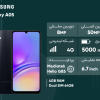 Screenshot 2024-08-13 230000